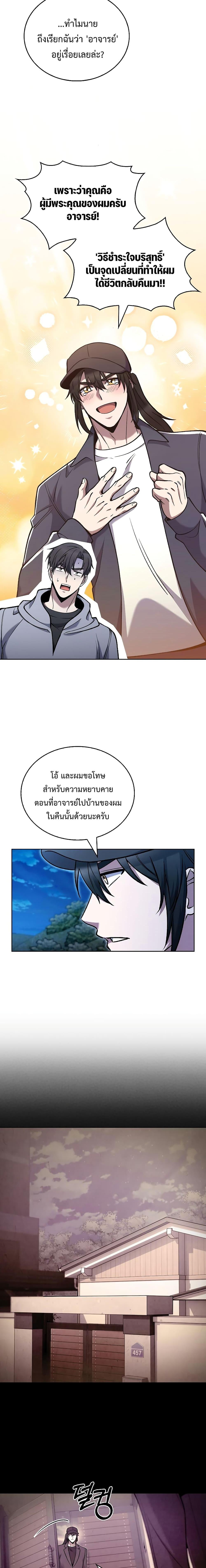 Manga-lc-com อ่านมังงะ อ่านการ์ตูน ออนไลน์ ฟรี TheDeliveryMa ตอนที่ 1 2 3 4 5 6 7 8 9 10 11 12 13 14 ฟรี ไม่มีโฆษณา Manga-lc - อ่าน มังงะ อ่าน การ์ตูน ออนไลน์ อ่านมังงะ ฟรี