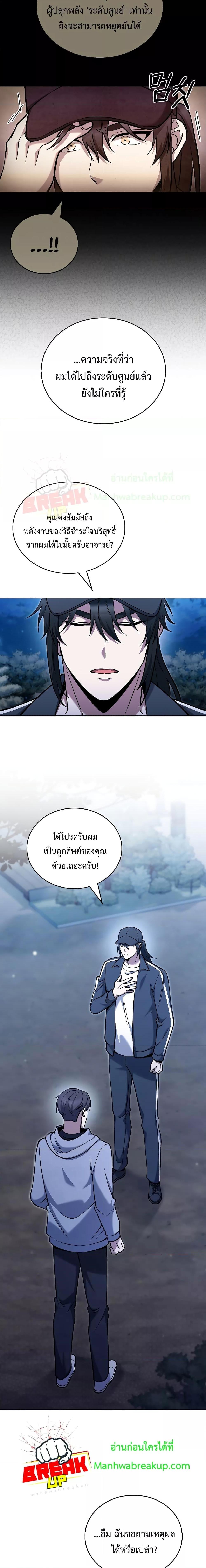 Manga-lc-com อ่านมังงะ อ่านการ์ตูน ออนไลน์ ฟรี TheDeliveryMa ตอนที่ 1 2 3 4 5 6 7 8 9 10 11 12 13 14 ฟรี ไม่มีโฆษณา Manga-lc - อ่าน มังงะ อ่าน การ์ตูน ออนไลน์ อ่านมังงะ ฟรี