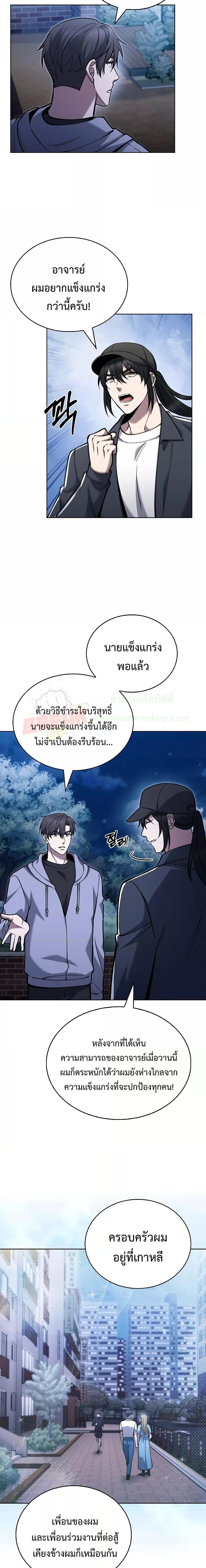 Manga-lc-com อ่านมังงะ อ่านการ์ตูน ออนไลน์ ฟรี TheDeliveryMa ตอนที่ 1 2 3 4 5 6 7 8 9 10 11 12 13 14 ฟรี ไม่มีโฆษณา Manga-lc - อ่าน มังงะ อ่าน การ์ตูน ออนไลน์ อ่านมังงะ ฟรี