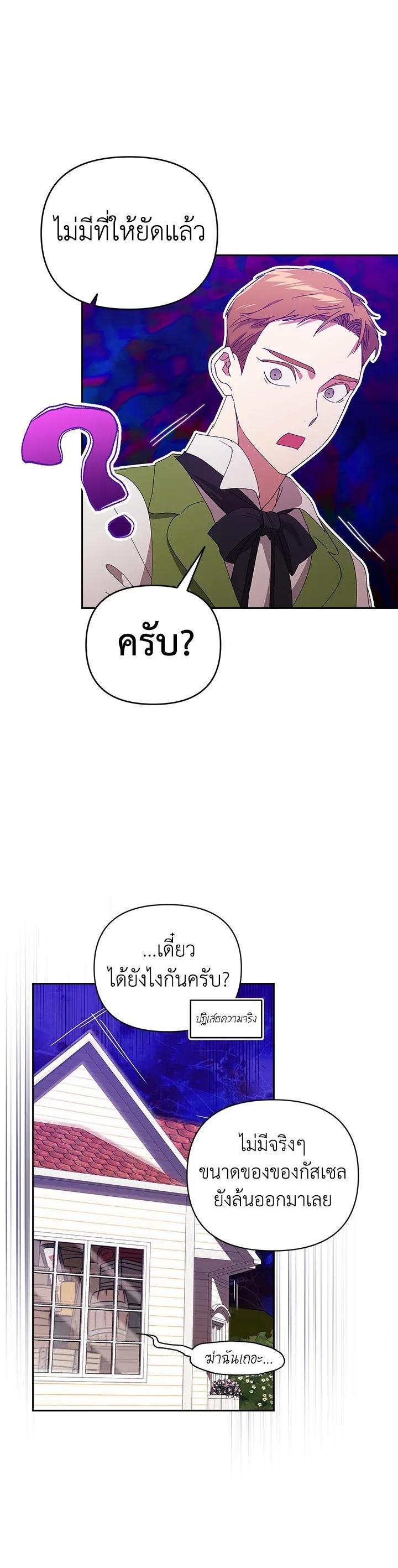 Manga-lc-com อ่านมังงะ อ่านการ์ตูน ออนไลน์ ฟรี The Broken Ring – This Marriage Will Fail Anyway ตอนที่ 1 2 3 4 5 6 7 8 9 10 11 12 13 14 ฟรี ไม่มีโฆษณา Manga-lc - อ่าน มังงะ อ่าน การ์ตูน ออนไลน์ อ่านมังงะ ฟรี