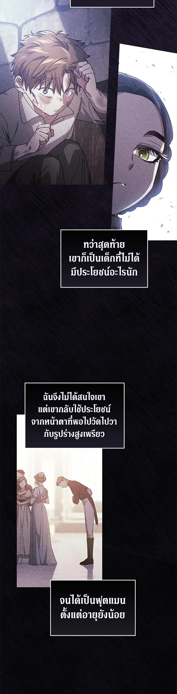 Manga-lc-com อ่านมังงะ อ่านการ์ตูน ออนไลน์ ฟรี The Broken Ring – This Marriage Will Fail Anyway ตอนที่ 1 2 3 4 5 6 7 8 9 10 11 12 13 14 ฟรี ไม่มีโฆษณา Manga-lc - อ่าน มังงะ อ่าน การ์ตูน ออนไลน์ อ่านมังงะ ฟรี