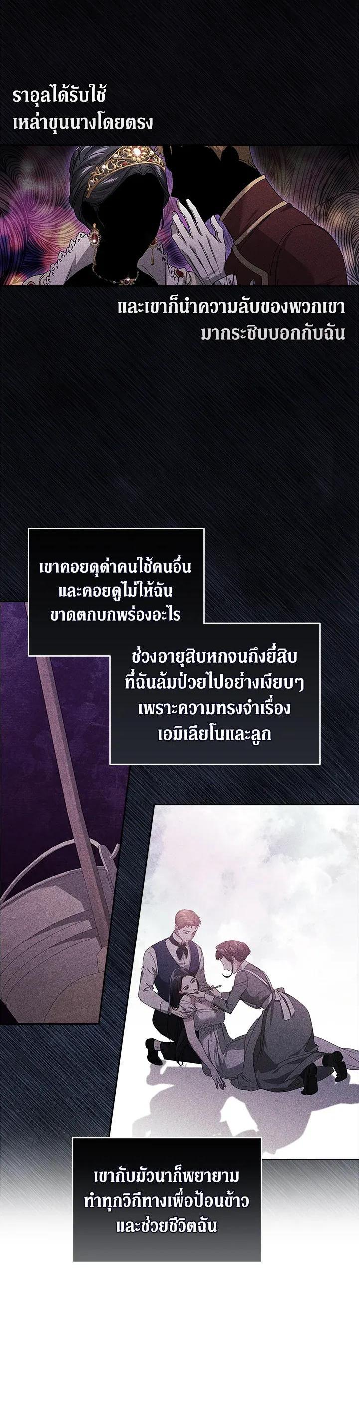 Manga-lc-com อ่านมังงะ อ่านการ์ตูน ออนไลน์ ฟรี The Broken Ring – This Marriage Will Fail Anyway ตอนที่ 1 2 3 4 5 6 7 8 9 10 11 12 13 14 ฟรี ไม่มีโฆษณา Manga-lc - อ่าน มังงะ อ่าน การ์ตูน ออนไลน์ อ่านมังงะ ฟรี