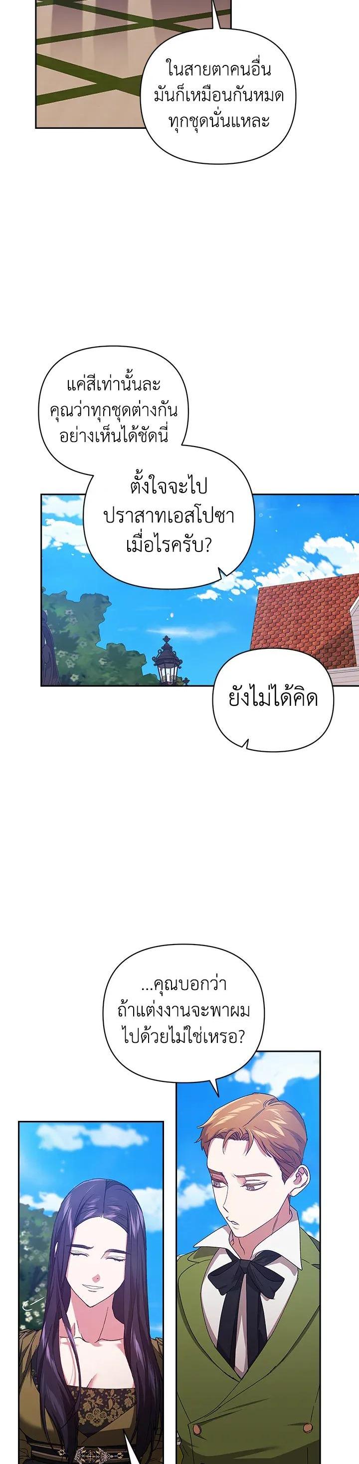 Manga-lc-com อ่านมังงะ อ่านการ์ตูน ออนไลน์ ฟรี The Broken Ring – This Marriage Will Fail Anyway ตอนที่ 1 2 3 4 5 6 7 8 9 10 11 12 13 14 ฟรี ไม่มีโฆษณา Manga-lc - อ่าน มังงะ อ่าน การ์ตูน ออนไลน์ อ่านมังงะ ฟรี