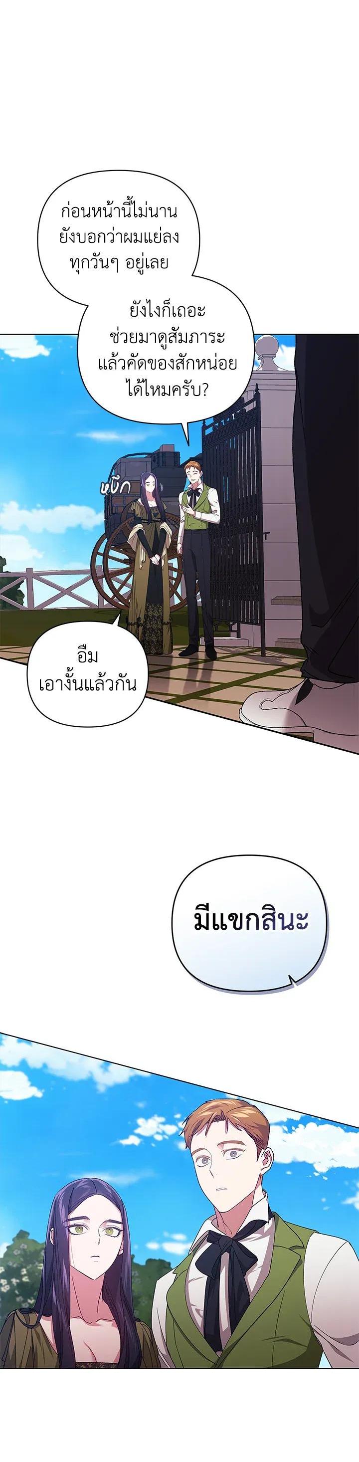 Manga-lc-com อ่านมังงะ อ่านการ์ตูน ออนไลน์ ฟรี The Broken Ring – This Marriage Will Fail Anyway ตอนที่ 1 2 3 4 5 6 7 8 9 10 11 12 13 14 ฟรี ไม่มีโฆษณา Manga-lc - อ่าน มังงะ อ่าน การ์ตูน ออนไลน์ อ่านมังงะ ฟรี