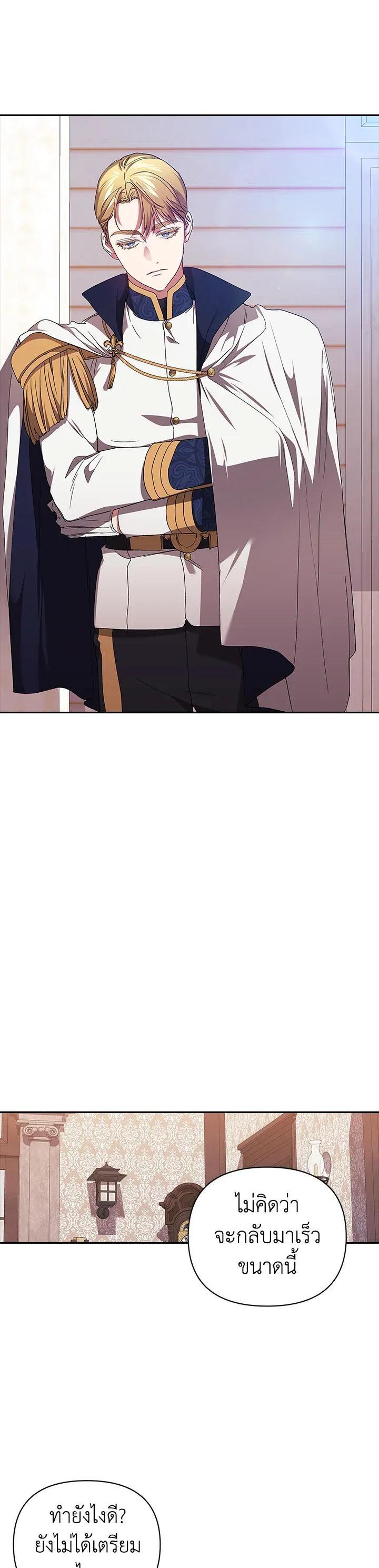 Manga-lc-com อ่านมังงะ อ่านการ์ตูน ออนไลน์ ฟรี The Broken Ring – This Marriage Will Fail Anyway ตอนที่ 1 2 3 4 5 6 7 8 9 10 11 12 13 14 ฟรี ไม่มีโฆษณา Manga-lc - อ่าน มังงะ อ่าน การ์ตูน ออนไลน์ อ่านมังงะ ฟรี