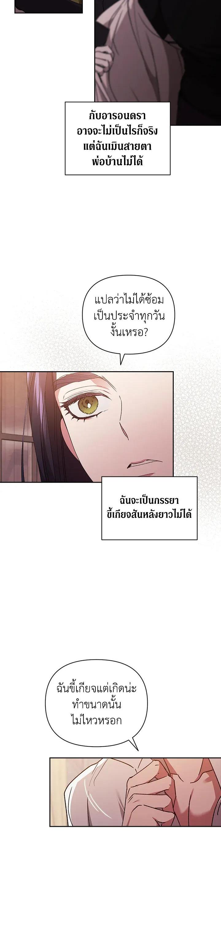 Manga-lc-com อ่านมังงะ อ่านการ์ตูน ออนไลน์ ฟรี The Broken Ring – This Marriage Will Fail Anyway ตอนที่ 1 2 3 4 5 6 7 8 9 10 11 12 13 14 ฟรี ไม่มีโฆษณา Manga-lc - อ่าน มังงะ อ่าน การ์ตูน ออนไลน์ อ่านมังงะ ฟรี