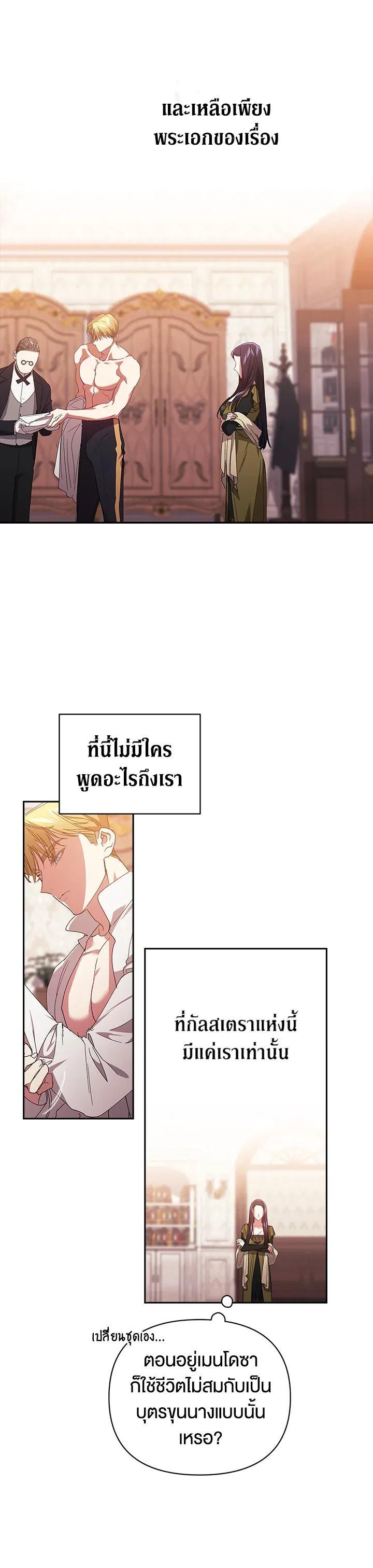 Manga-lc-com อ่านมังงะ อ่านการ์ตูน ออนไลน์ ฟรี The Broken Ring – This Marriage Will Fail Anyway ตอนที่ 1 2 3 4 5 6 7 8 9 10 11 12 13 14 ฟรี ไม่มีโฆษณา Manga-lc - อ่าน มังงะ อ่าน การ์ตูน ออนไลน์ อ่านมังงะ ฟรี
