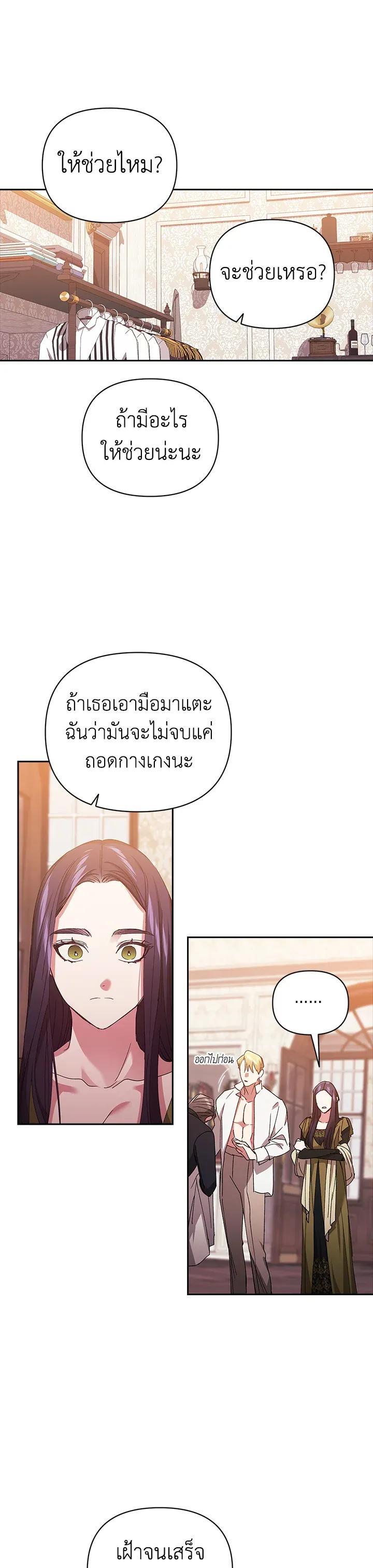 Manga-lc-com อ่านมังงะ อ่านการ์ตูน ออนไลน์ ฟรี The Broken Ring – This Marriage Will Fail Anyway ตอนที่ 1 2 3 4 5 6 7 8 9 10 11 12 13 14 ฟรี ไม่มีโฆษณา Manga-lc - อ่าน มังงะ อ่าน การ์ตูน ออนไลน์ อ่านมังงะ ฟรี