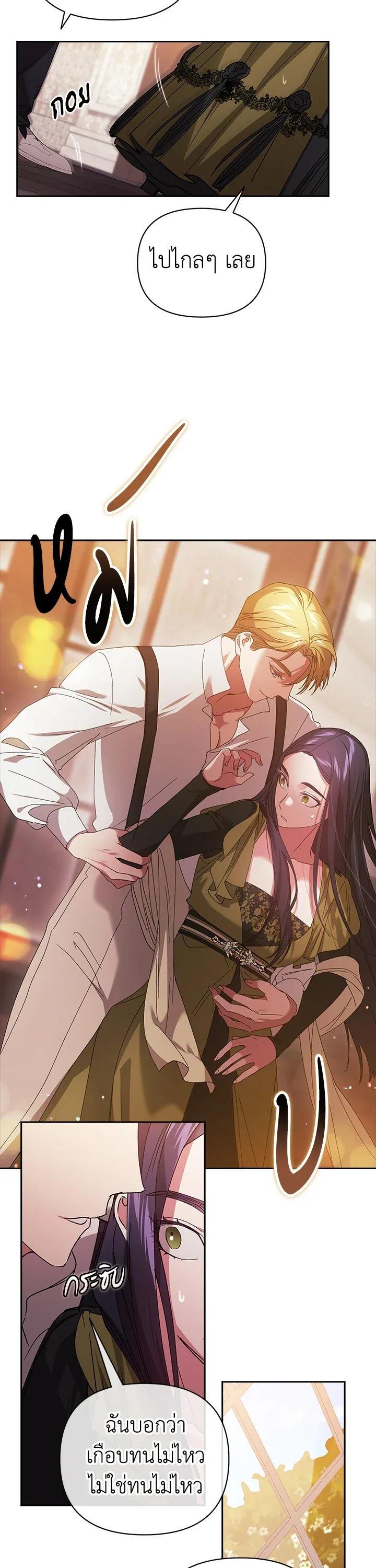 Manga-lc-com อ่านมังงะ อ่านการ์ตูน ออนไลน์ ฟรี The Broken Ring – This Marriage Will Fail Anyway ตอนที่ 1 2 3 4 5 6 7 8 9 10 11 12 13 14 ฟรี ไม่มีโฆษณา Manga-lc - อ่าน มังงะ อ่าน การ์ตูน ออนไลน์ อ่านมังงะ ฟรี