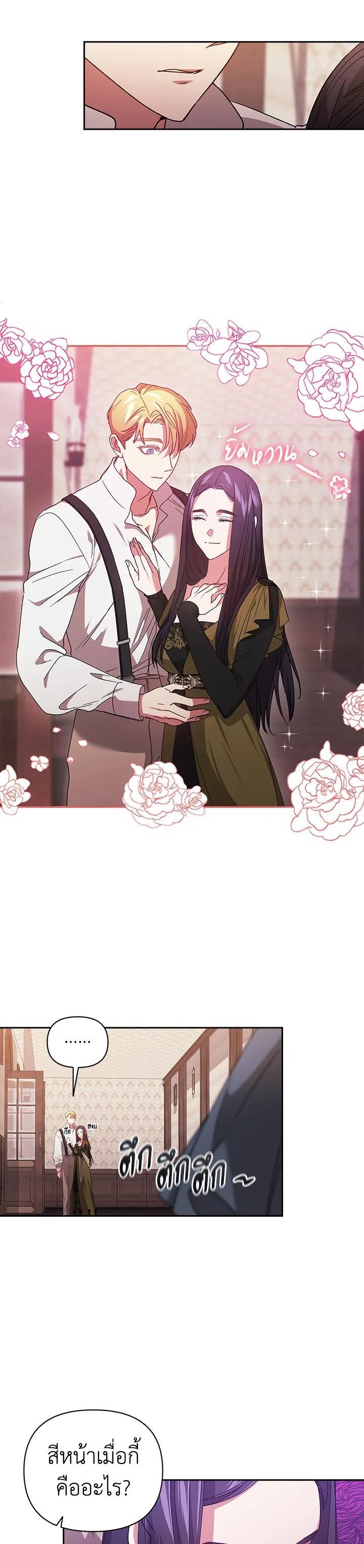 Manga-lc-com อ่านมังงะ อ่านการ์ตูน ออนไลน์ ฟรี The Broken Ring – This Marriage Will Fail Anyway ตอนที่ 1 2 3 4 5 6 7 8 9 10 11 12 13 14 ฟรี ไม่มีโฆษณา Manga-lc - อ่าน มังงะ อ่าน การ์ตูน ออนไลน์ อ่านมังงะ ฟรี