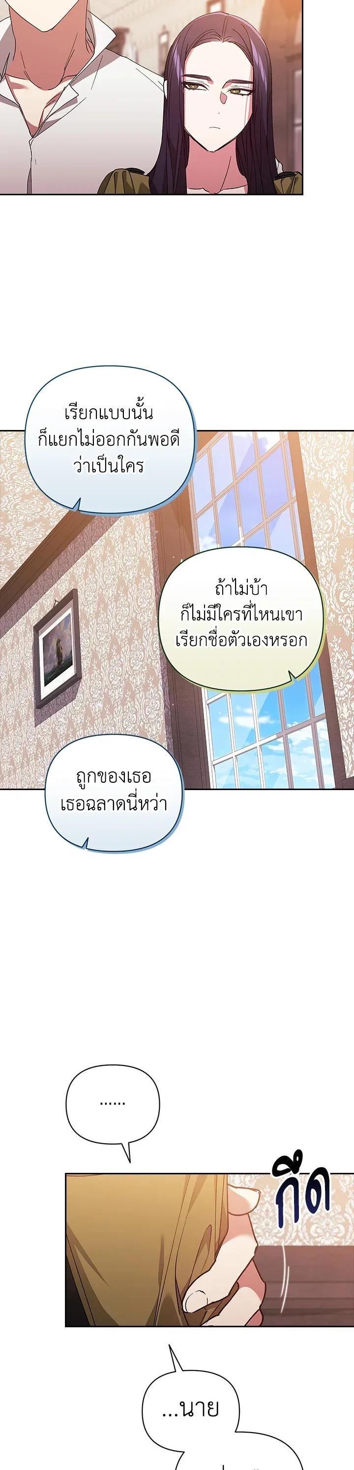 Manga-lc-com อ่านมังงะ อ่านการ์ตูน ออนไลน์ ฟรี The Broken Ring – This Marriage Will Fail Anyway ตอนที่ 1 2 3 4 5 6 7 8 9 10 11 12 13 14 ฟรี ไม่มีโฆษณา Manga-lc - อ่าน มังงะ อ่าน การ์ตูน ออนไลน์ อ่านมังงะ ฟรี