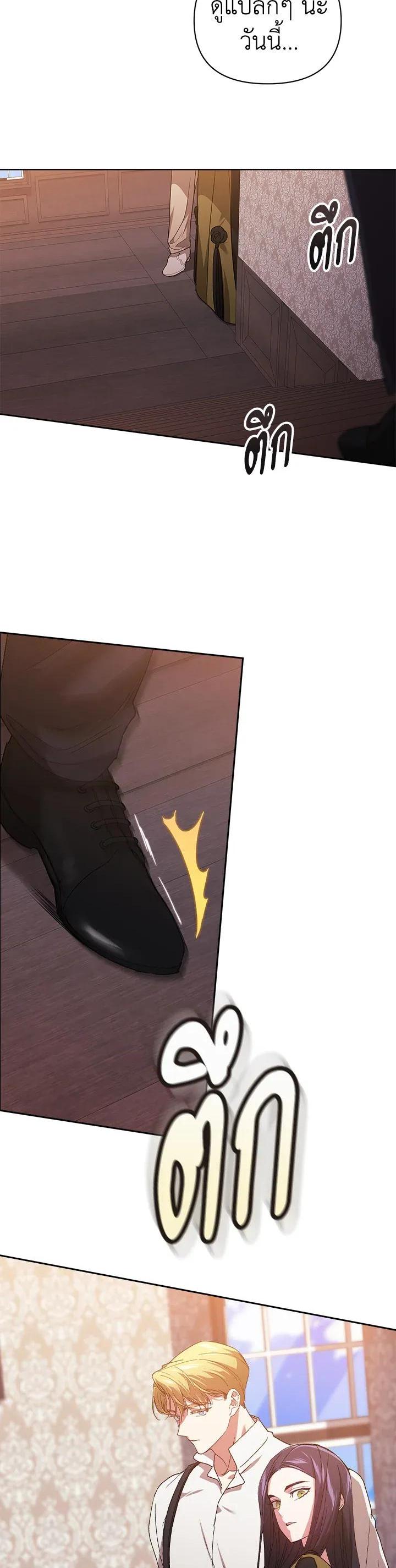 Manga-lc-com อ่านมังงะ อ่านการ์ตูน ออนไลน์ ฟรี The Broken Ring – This Marriage Will Fail Anyway ตอนที่ 1 2 3 4 5 6 7 8 9 10 11 12 13 14 ฟรี ไม่มีโฆษณา Manga-lc - อ่าน มังงะ อ่าน การ์ตูน ออนไลน์ อ่านมังงะ ฟรี