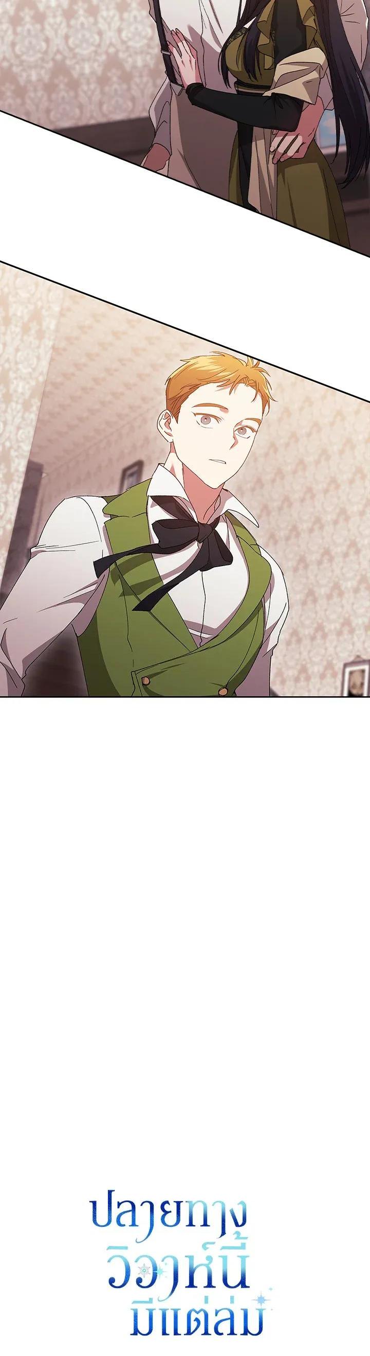 Manga-lc-com อ่านมังงะ อ่านการ์ตูน ออนไลน์ ฟรี The Broken Ring – This Marriage Will Fail Anyway ตอนที่ 1 2 3 4 5 6 7 8 9 10 11 12 13 14 ฟรี ไม่มีโฆษณา Manga-lc - อ่าน มังงะ อ่าน การ์ตูน ออนไลน์ อ่านมังงะ ฟรี