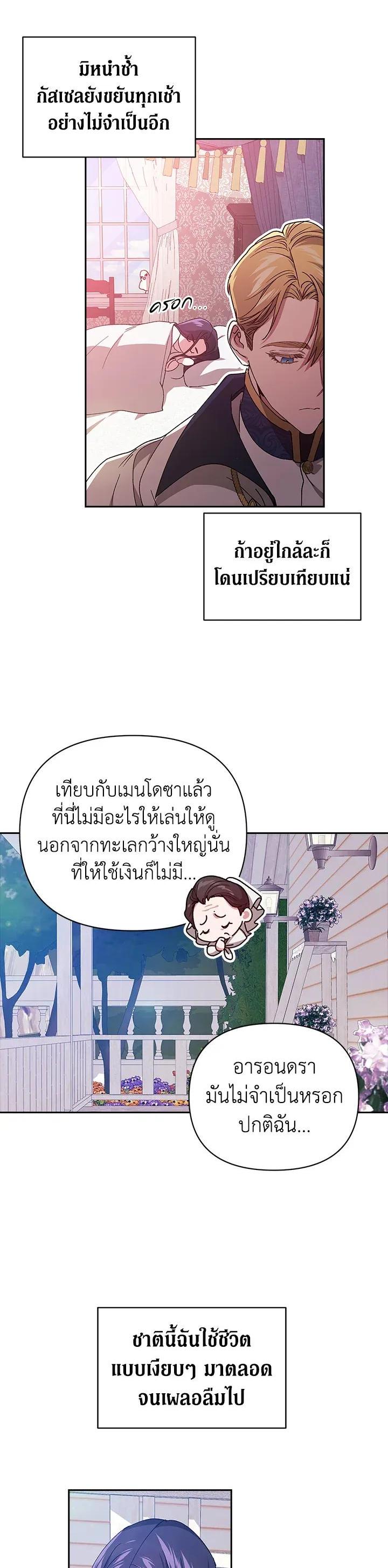 Manga-lc-com อ่านมังงะ อ่านการ์ตูน ออนไลน์ ฟรี The Broken Ring – This Marriage Will Fail Anyway ตอนที่ 1 2 3 4 5 6 7 8 9 10 11 12 13 14 ฟรี ไม่มีโฆษณา Manga-lc - อ่าน มังงะ อ่าน การ์ตูน ออนไลน์ อ่านมังงะ ฟรี