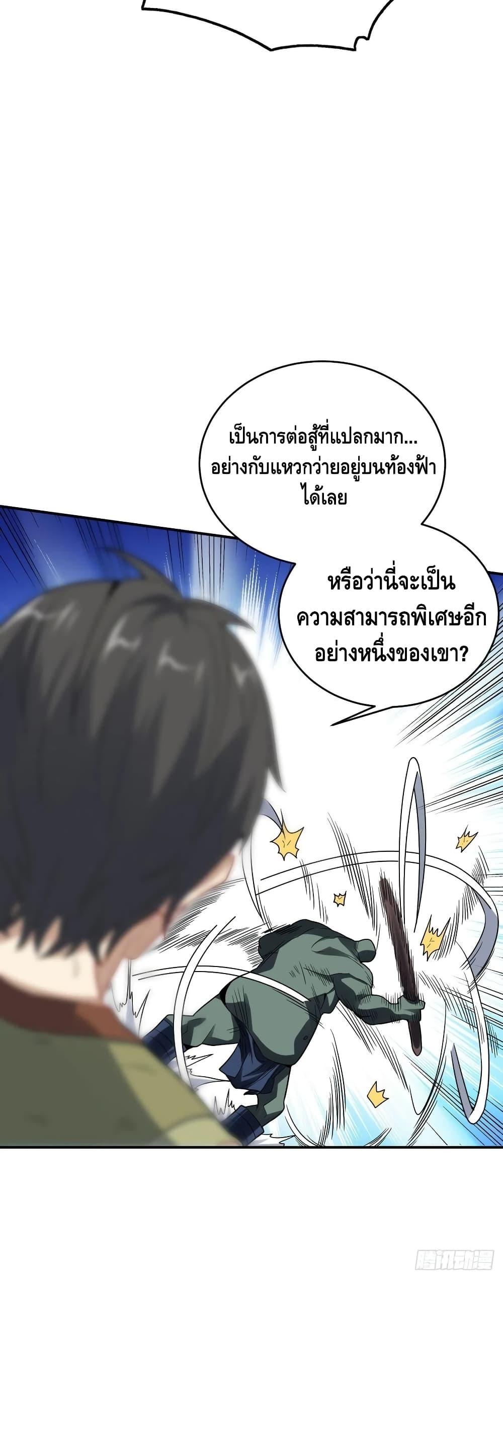 Manga-lc-com อ่านมังงะ อ่านการ์ตูน ออนไลน์ ฟรี HighEnergyStr ตอนที่ 1 2 3 4 5 6 7 8 9 10 11 12 13 14 ฟรี ไม่มีโฆษณา Manga-lc - อ่าน มังงะ อ่าน การ์ตูน ออนไลน์ อ่านมังงะ ฟรี