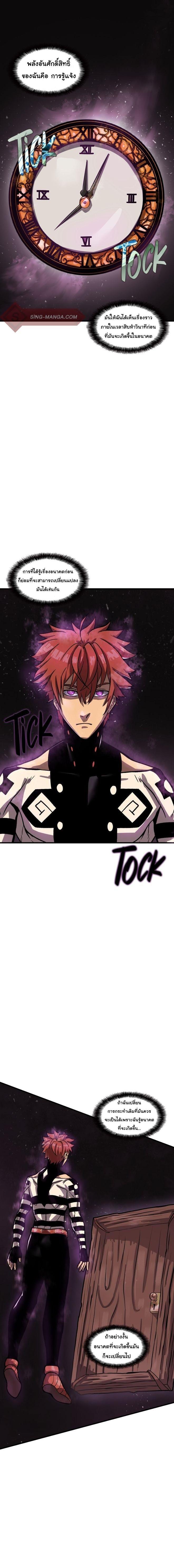 Manga-lc-com อ่านมังงะ อ่านการ์ตูน ออนไลน์ ฟรี God Game ตอนที่ 1 2 3 4 5 6 7 8 9 10 11 12 13 14 ฟรี ไม่มีโฆษณา Manga-lc - อ่าน มังงะ อ่าน การ์ตูน ออนไลน์ อ่านมังงะ ฟรี