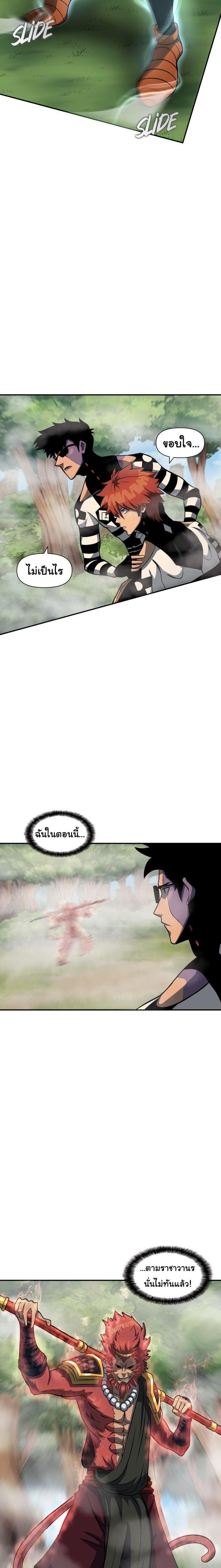 Manga-lc-com อ่านมังงะ อ่านการ์ตูน ออนไลน์ ฟรี God Game ตอนที่ 1 2 3 4 5 6 7 8 9 10 11 12 13 14 ฟรี ไม่มีโฆษณา Manga-lc - อ่าน มังงะ อ่าน การ์ตูน ออนไลน์ อ่านมังงะ ฟรี