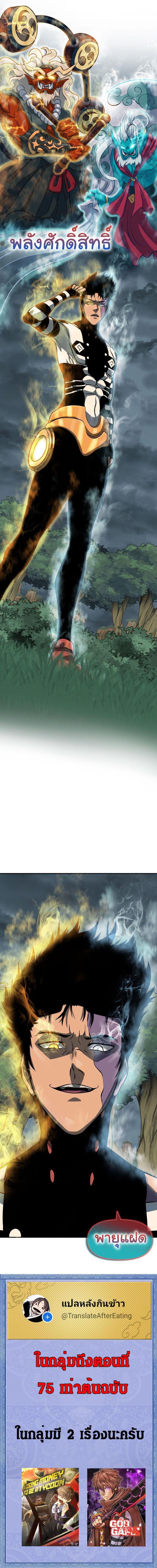 Manga-lc-com อ่านมังงะ อ่านการ์ตูน ออนไลน์ ฟรี God Game ตอนที่ 1 2 3 4 5 6 7 8 9 10 11 12 13 14 ฟรี ไม่มีโฆษณา Manga-lc - อ่าน มังงะ อ่าน การ์ตูน ออนไลน์ อ่านมังงะ ฟรี