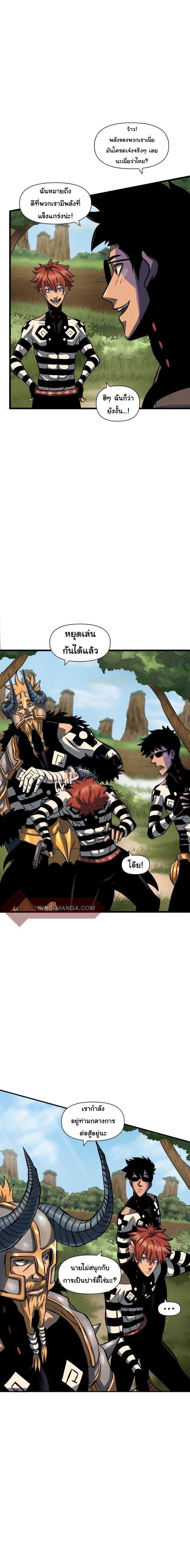 Manga-lc-com อ่านมังงะ อ่านการ์ตูน ออนไลน์ ฟรี God Game ตอนที่ 1 2 3 4 5 6 7 8 9 10 11 12 13 14 ฟรี ไม่มีโฆษณา Manga-lc - อ่าน มังงะ อ่าน การ์ตูน ออนไลน์ อ่านมังงะ ฟรี