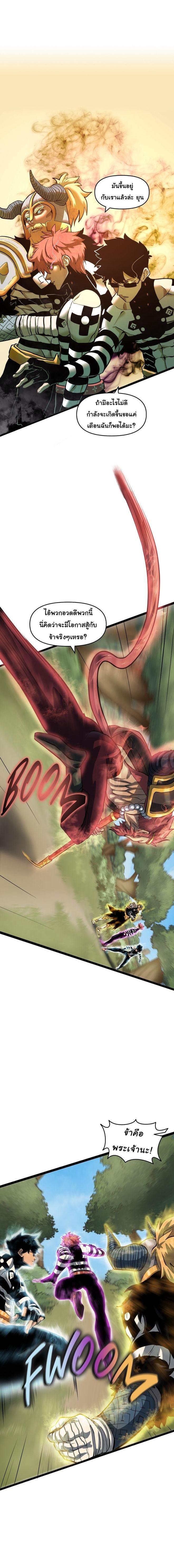 Manga-lc-com อ่านมังงะ อ่านการ์ตูน ออนไลน์ ฟรี God Game ตอนที่ 1 2 3 4 5 6 7 8 9 10 11 12 13 14 ฟรี ไม่มีโฆษณา Manga-lc - อ่าน มังงะ อ่าน การ์ตูน ออนไลน์ อ่านมังงะ ฟรี