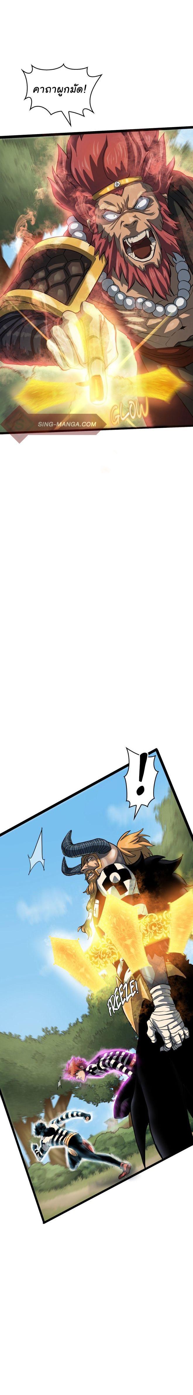 Manga-lc-com อ่านมังงะ อ่านการ์ตูน ออนไลน์ ฟรี God Game ตอนที่ 1 2 3 4 5 6 7 8 9 10 11 12 13 14 ฟรี ไม่มีโฆษณา Manga-lc - อ่าน มังงะ อ่าน การ์ตูน ออนไลน์ อ่านมังงะ ฟรี