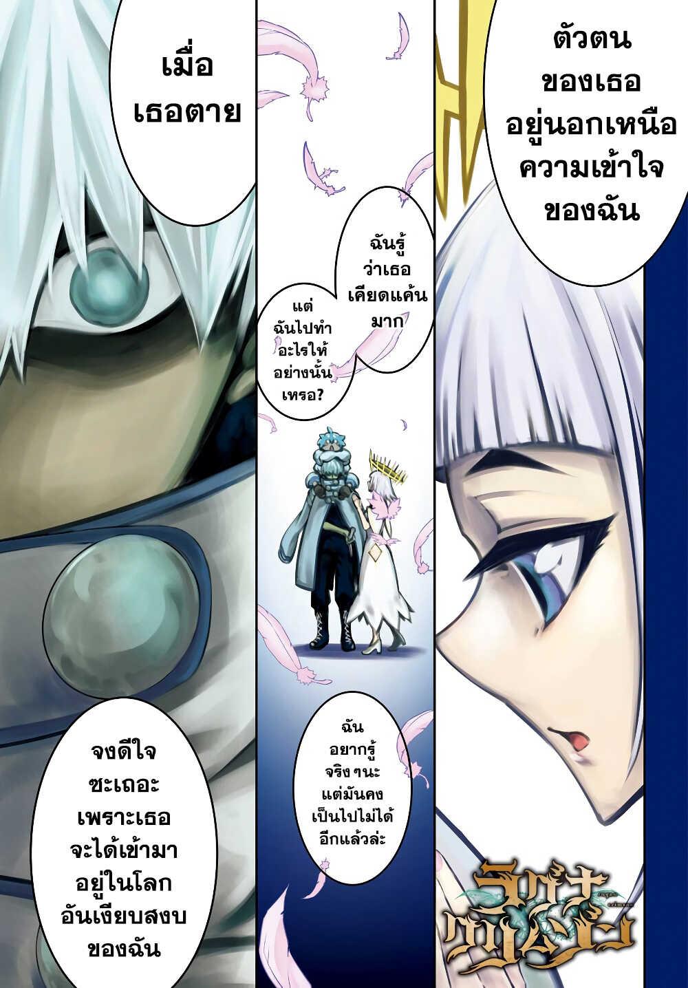 Manga-lc-com อ่านมังงะ อ่านการ์ตูน ออนไลน์ ฟรี Ragna Crimson ตอนที่ 1 2 3 4 5 6 7 8 9 10 11 12 13 14 ฟรี ไม่มีโฆษณา Manga-lc - อ่าน มังงะ อ่าน การ์ตูน ออนไลน์ อ่านมังงะ ฟรี