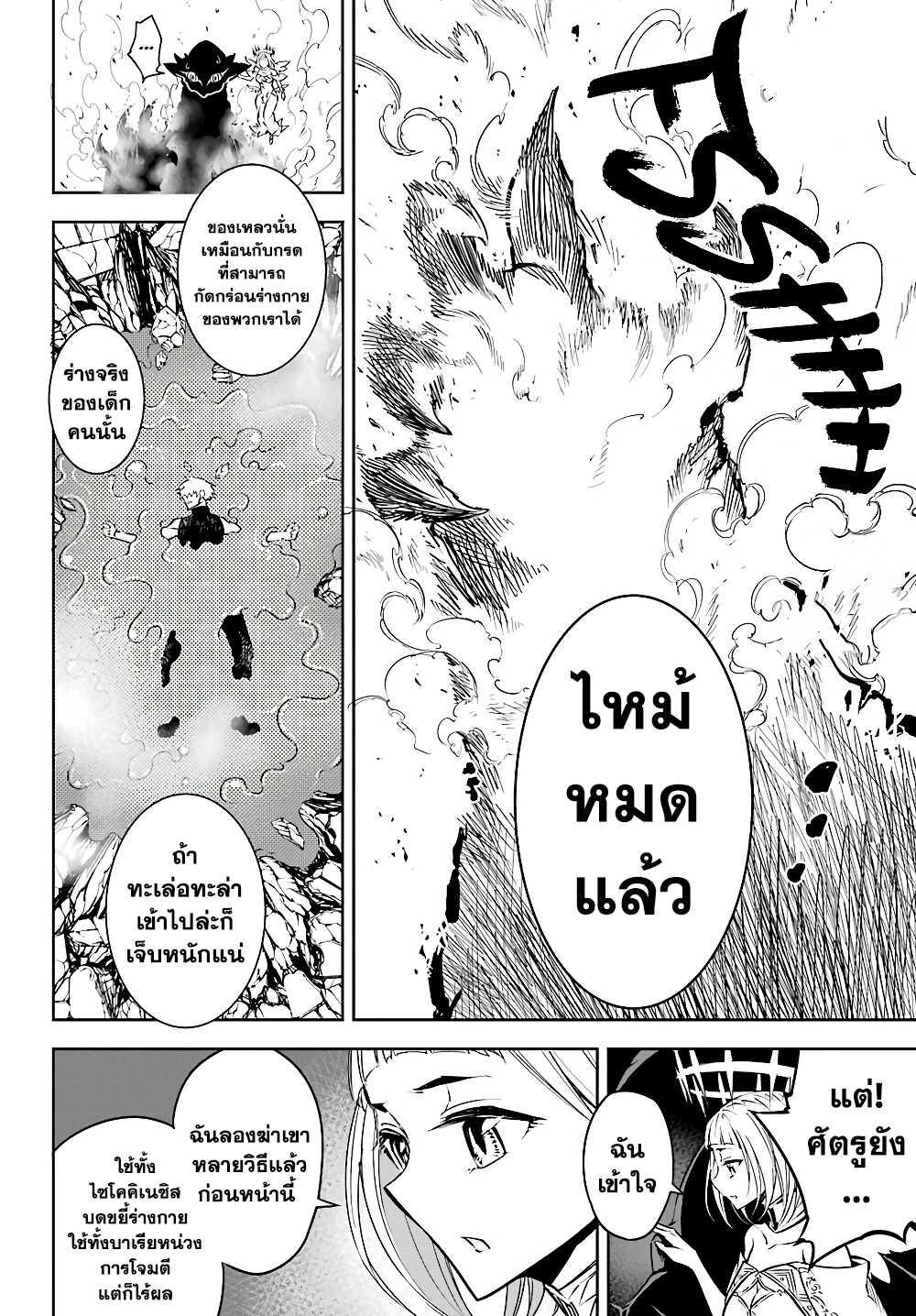 Manga-lc-com อ่านมังงะ อ่านการ์ตูน ออนไลน์ ฟรี Ragna Crimson ตอนที่ 1 2 3 4 5 6 7 8 9 10 11 12 13 14 ฟรี ไม่มีโฆษณา Manga-lc - อ่าน มังงะ อ่าน การ์ตูน ออนไลน์ อ่านมังงะ ฟรี