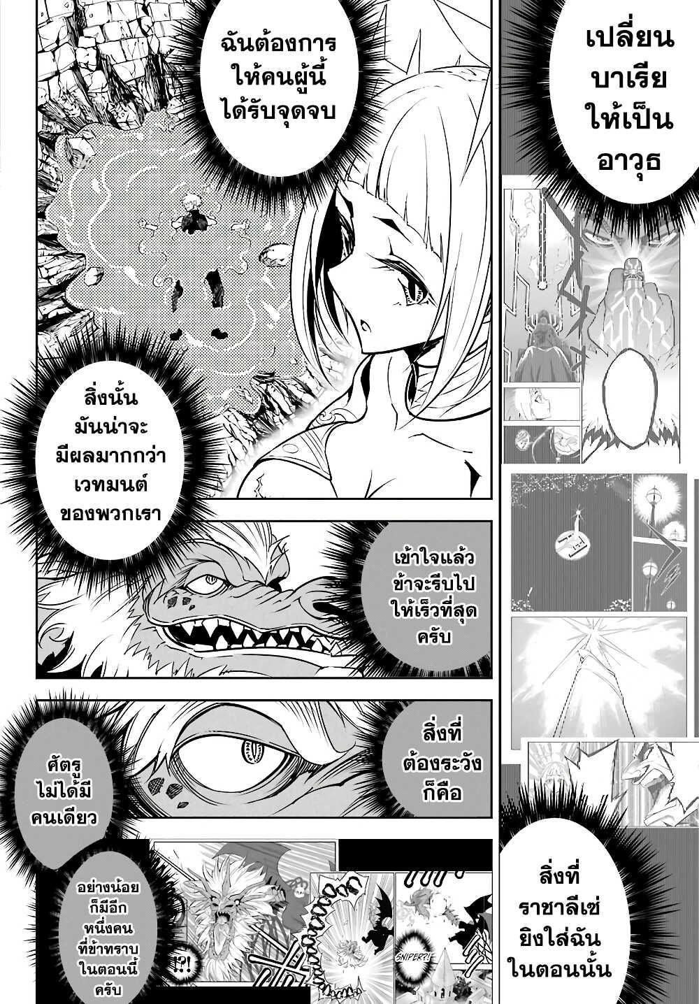 Manga-lc-com อ่านมังงะ อ่านการ์ตูน ออนไลน์ ฟรี Ragna Crimson ตอนที่ 1 2 3 4 5 6 7 8 9 10 11 12 13 14 ฟรี ไม่มีโฆษณา Manga-lc - อ่าน มังงะ อ่าน การ์ตูน ออนไลน์ อ่านมังงะ ฟรี