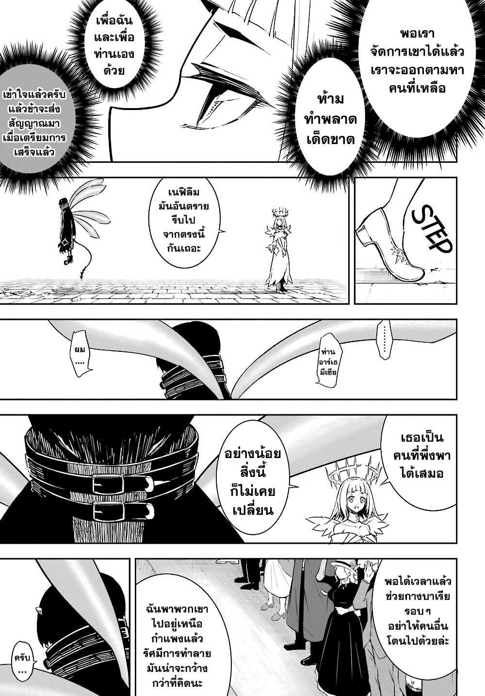 Manga-lc-com อ่านมังงะ อ่านการ์ตูน ออนไลน์ ฟรี Ragna Crimson ตอนที่ 1 2 3 4 5 6 7 8 9 10 11 12 13 14 ฟรี ไม่มีโฆษณา Manga-lc - อ่าน มังงะ อ่าน การ์ตูน ออนไลน์ อ่านมังงะ ฟรี