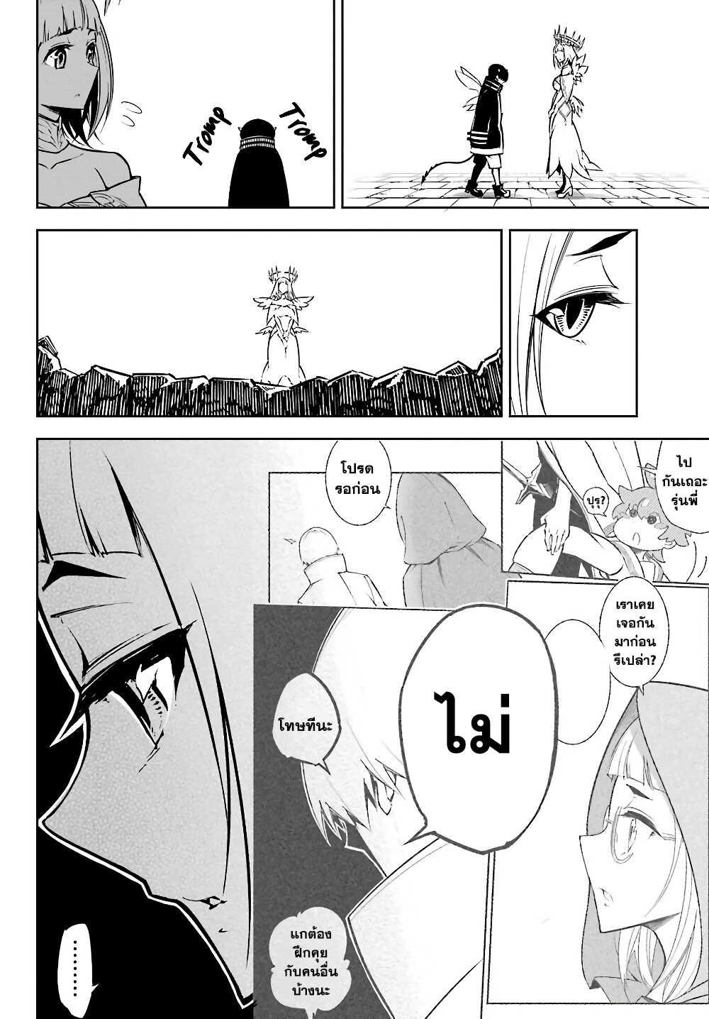 Manga-lc-com อ่านมังงะ อ่านการ์ตูน ออนไลน์ ฟรี Ragna Crimson ตอนที่ 1 2 3 4 5 6 7 8 9 10 11 12 13 14 ฟรี ไม่มีโฆษณา Manga-lc - อ่าน มังงะ อ่าน การ์ตูน ออนไลน์ อ่านมังงะ ฟรี