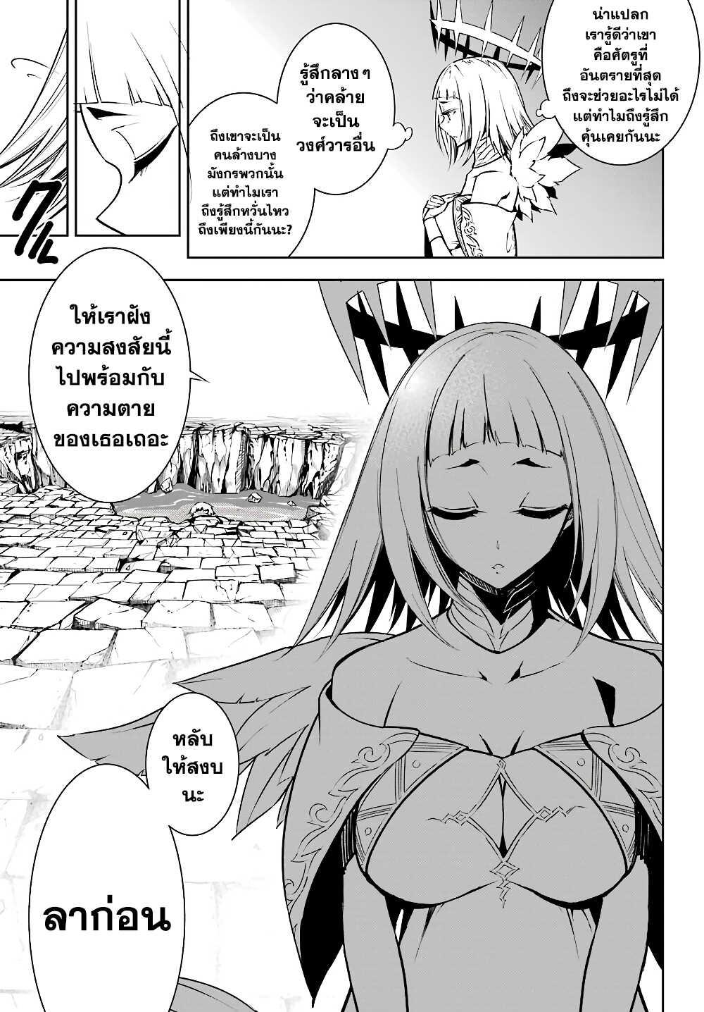 Manga-lc-com อ่านมังงะ อ่านการ์ตูน ออนไลน์ ฟรี Ragna Crimson ตอนที่ 1 2 3 4 5 6 7 8 9 10 11 12 13 14 ฟรี ไม่มีโฆษณา Manga-lc - อ่าน มังงะ อ่าน การ์ตูน ออนไลน์ อ่านมังงะ ฟรี