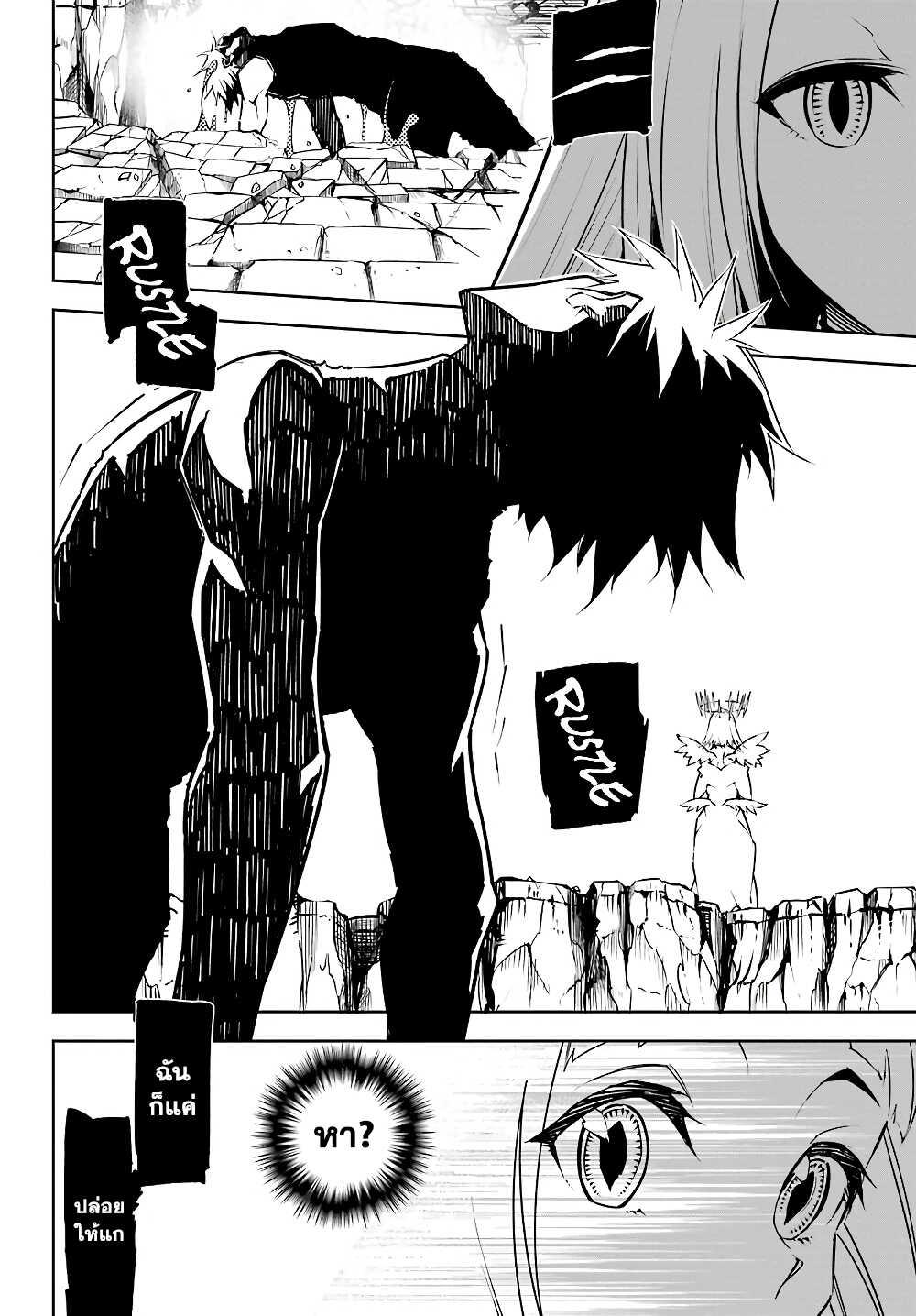 Manga-lc-com อ่านมังงะ อ่านการ์ตูน ออนไลน์ ฟรี Ragna Crimson ตอนที่ 1 2 3 4 5 6 7 8 9 10 11 12 13 14 ฟรี ไม่มีโฆษณา Manga-lc - อ่าน มังงะ อ่าน การ์ตูน ออนไลน์ อ่านมังงะ ฟรี