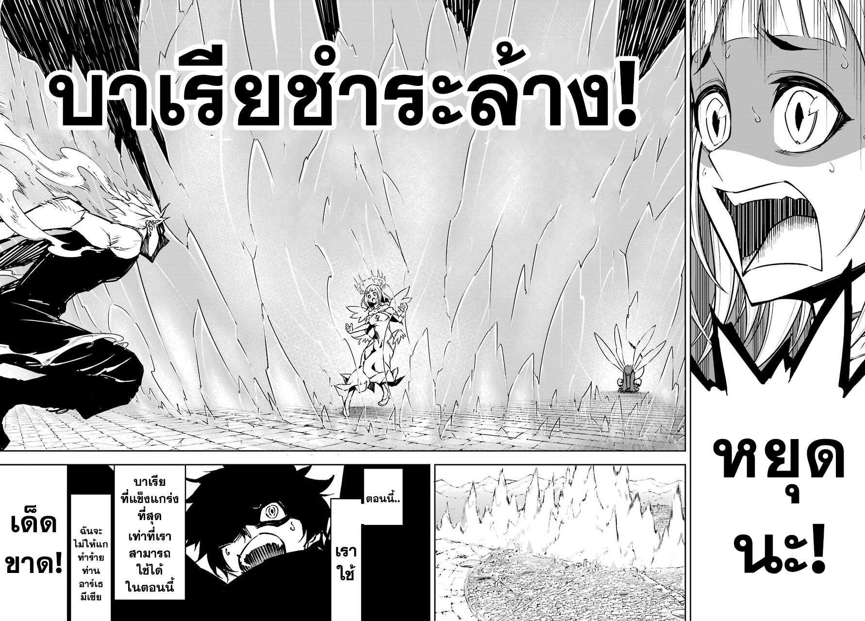 Manga-lc-com อ่านมังงะ อ่านการ์ตูน ออนไลน์ ฟรี Ragna Crimson ตอนที่ 1 2 3 4 5 6 7 8 9 10 11 12 13 14 ฟรี ไม่มีโฆษณา Manga-lc - อ่าน มังงะ อ่าน การ์ตูน ออนไลน์ อ่านมังงะ ฟรี