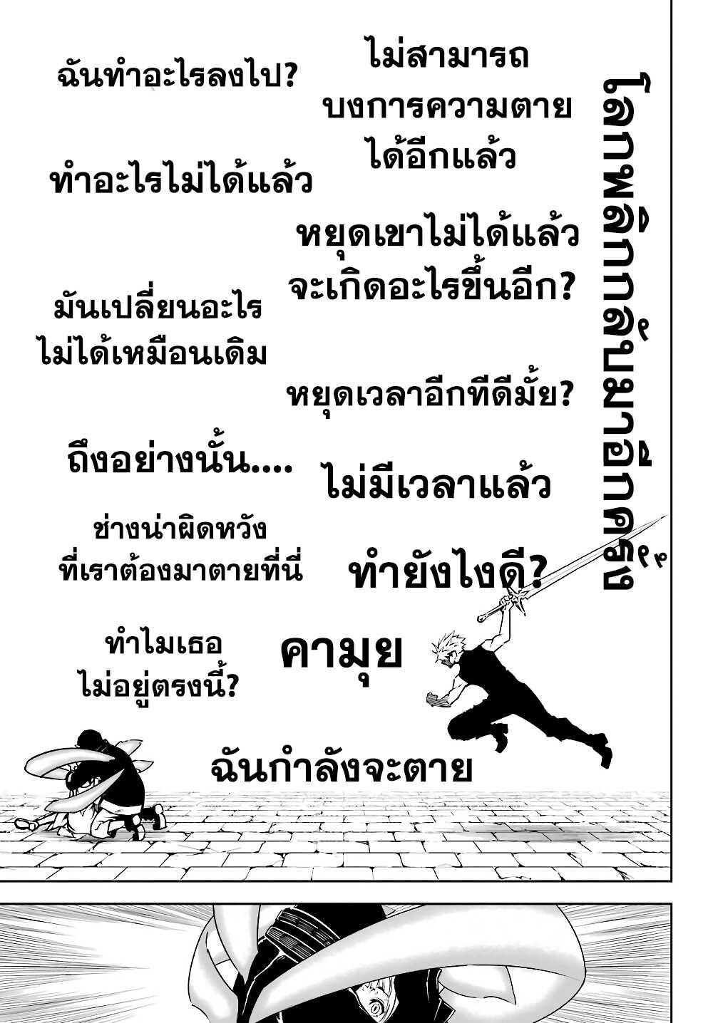 Manga-lc-com อ่านมังงะ อ่านการ์ตูน ออนไลน์ ฟรี Ragna Crimson ตอนที่ 1 2 3 4 5 6 7 8 9 10 11 12 13 14 ฟรี ไม่มีโฆษณา Manga-lc - อ่าน มังงะ อ่าน การ์ตูน ออนไลน์ อ่านมังงะ ฟรี