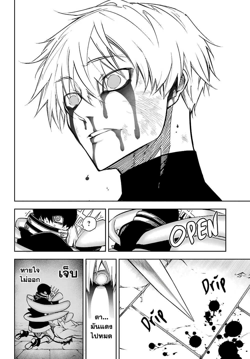 Manga-lc-com อ่านมังงะ อ่านการ์ตูน ออนไลน์ ฟรี Ragna Crimson ตอนที่ 1 2 3 4 5 6 7 8 9 10 11 12 13 14 ฟรี ไม่มีโฆษณา Manga-lc - อ่าน มังงะ อ่าน การ์ตูน ออนไลน์ อ่านมังงะ ฟรี