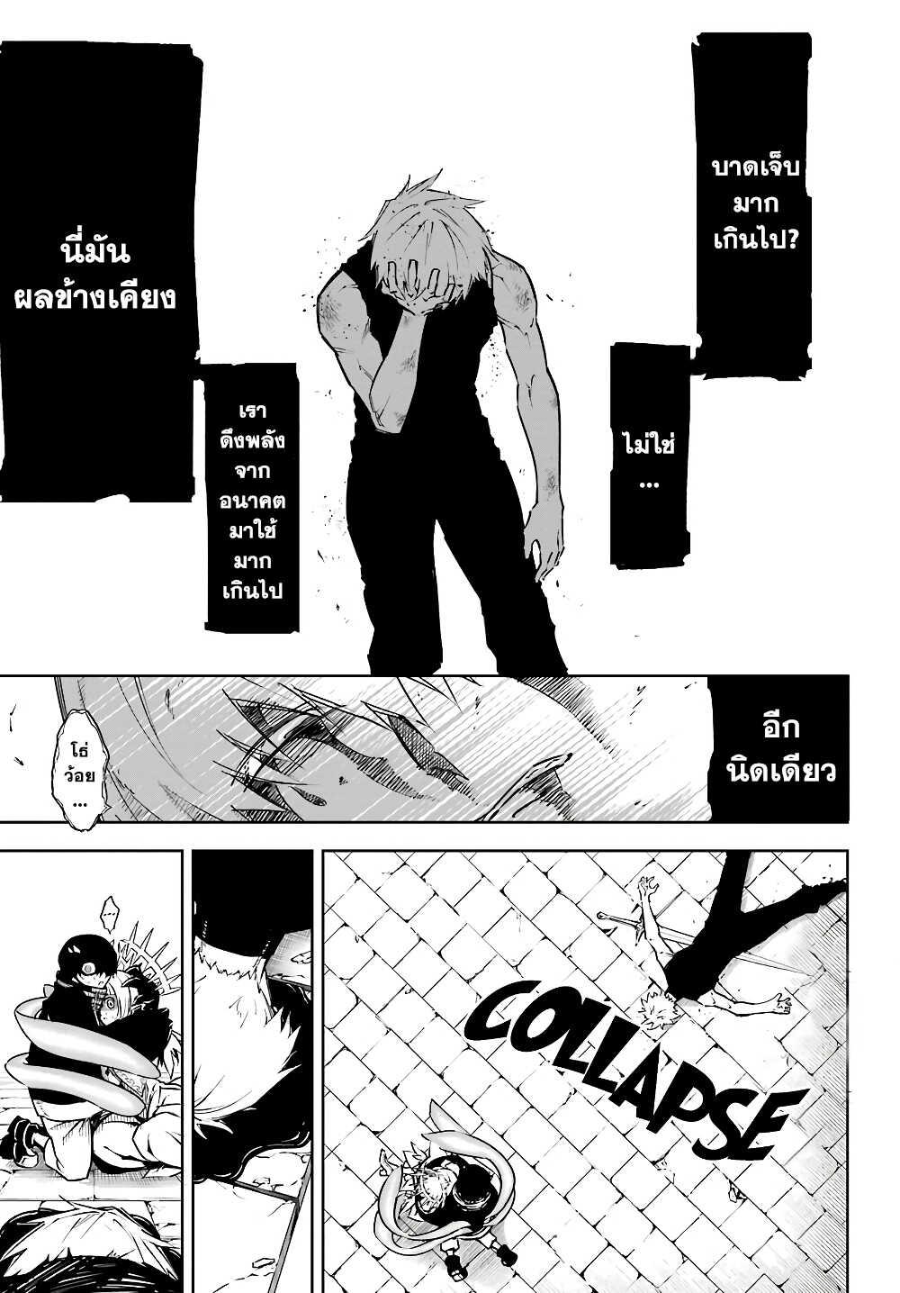 Manga-lc-com อ่านมังงะ อ่านการ์ตูน ออนไลน์ ฟรี Ragna Crimson ตอนที่ 1 2 3 4 5 6 7 8 9 10 11 12 13 14 ฟรี ไม่มีโฆษณา Manga-lc - อ่าน มังงะ อ่าน การ์ตูน ออนไลน์ อ่านมังงะ ฟรี