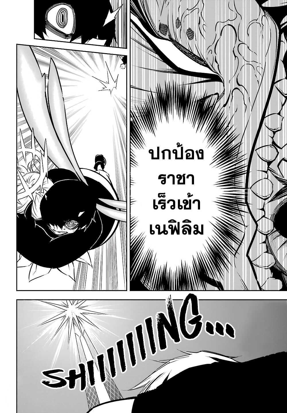 Manga-lc-com อ่านมังงะ อ่านการ์ตูน ออนไลน์ ฟรี Ragna Crimson ตอนที่ 1 2 3 4 5 6 7 8 9 10 11 12 13 14 ฟรี ไม่มีโฆษณา Manga-lc - อ่าน มังงะ อ่าน การ์ตูน ออนไลน์ อ่านมังงะ ฟรี