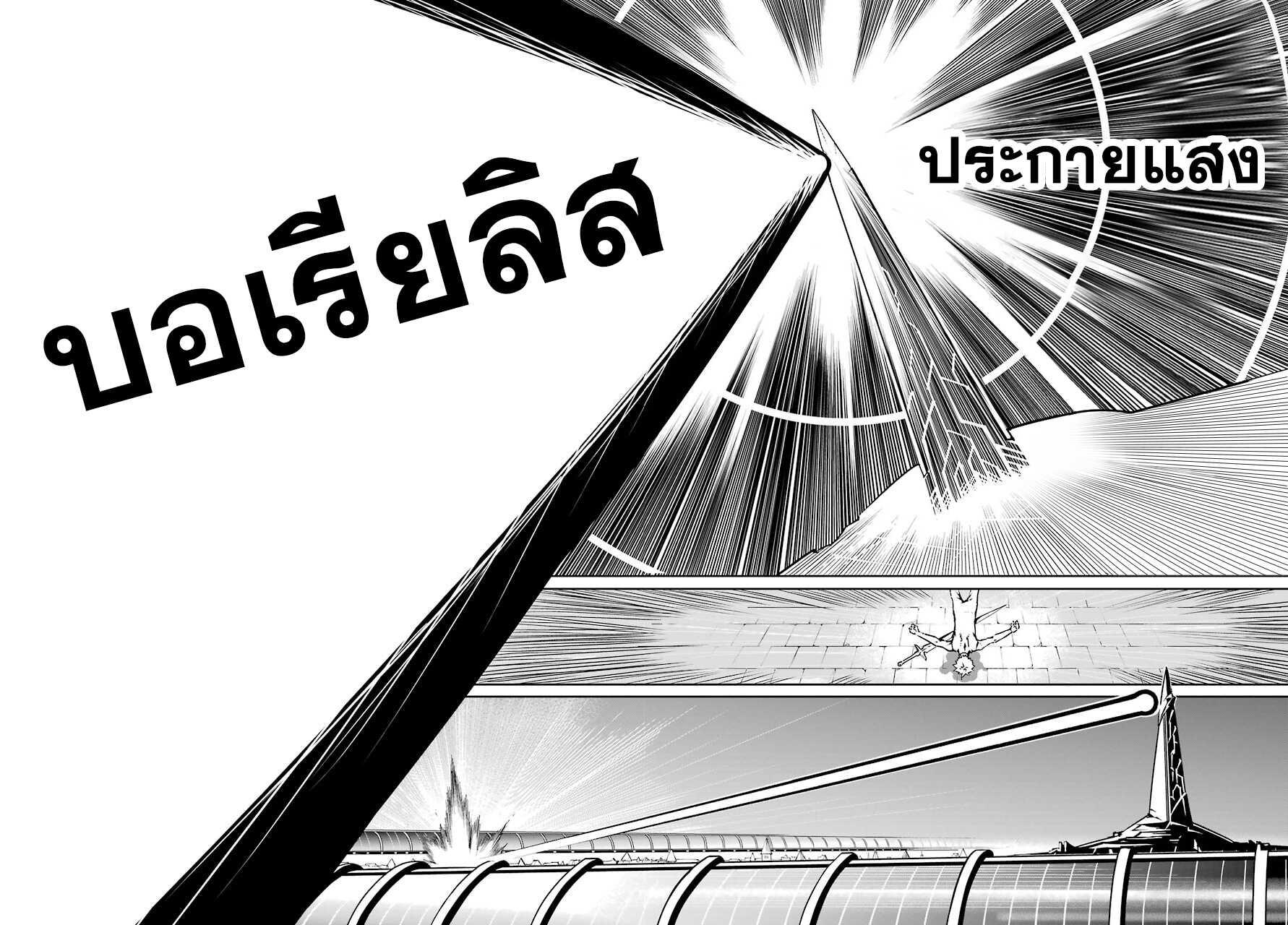 Manga-lc-com อ่านมังงะ อ่านการ์ตูน ออนไลน์ ฟรี Ragna Crimson ตอนที่ 1 2 3 4 5 6 7 8 9 10 11 12 13 14 ฟรี ไม่มีโฆษณา Manga-lc - อ่าน มังงะ อ่าน การ์ตูน ออนไลน์ อ่านมังงะ ฟรี