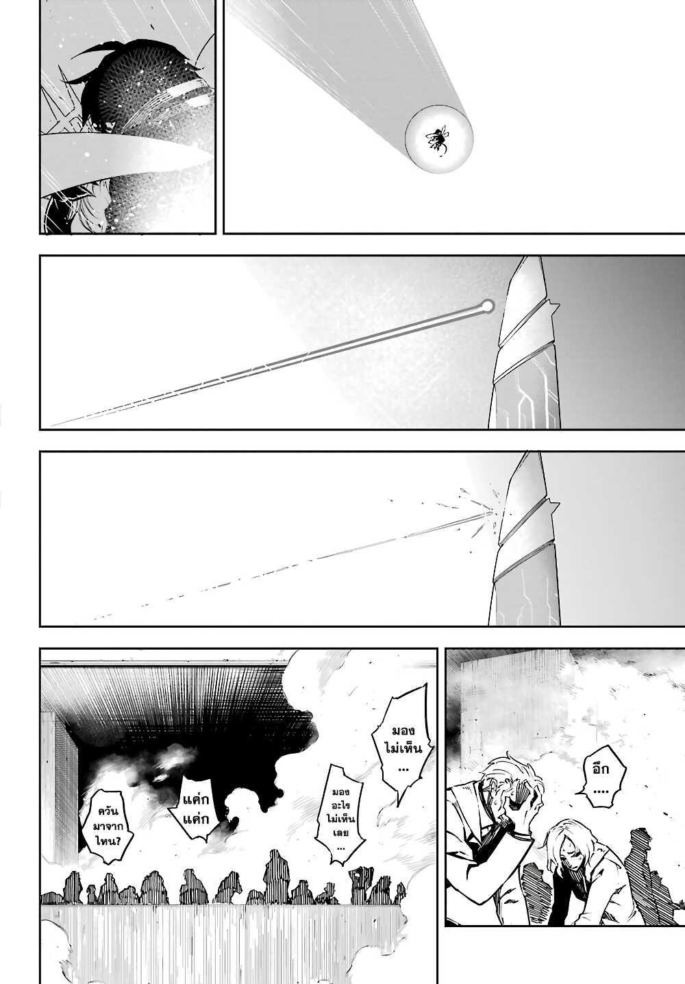 Manga-lc-com อ่านมังงะ อ่านการ์ตูน ออนไลน์ ฟรี Ragna Crimson ตอนที่ 1 2 3 4 5 6 7 8 9 10 11 12 13 14 ฟรี ไม่มีโฆษณา Manga-lc - อ่าน มังงะ อ่าน การ์ตูน ออนไลน์ อ่านมังงะ ฟรี