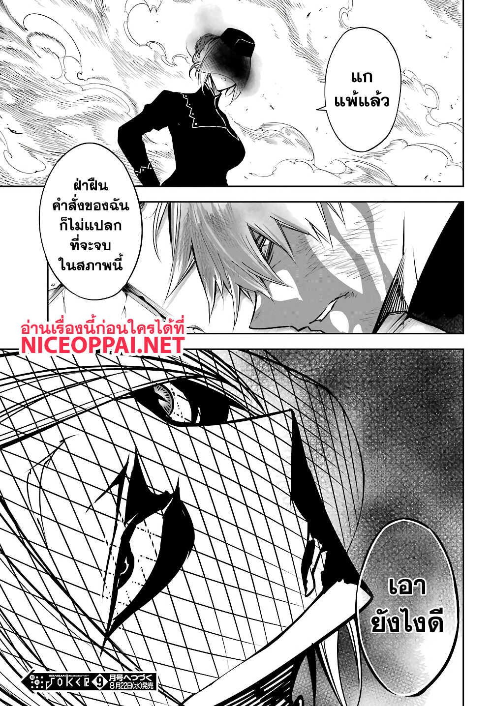 Manga-lc-com อ่านมังงะ อ่านการ์ตูน ออนไลน์ ฟรี Ragna Crimson ตอนที่ 1 2 3 4 5 6 7 8 9 10 11 12 13 14 ฟรี ไม่มีโฆษณา Manga-lc - อ่าน มังงะ อ่าน การ์ตูน ออนไลน์ อ่านมังงะ ฟรี