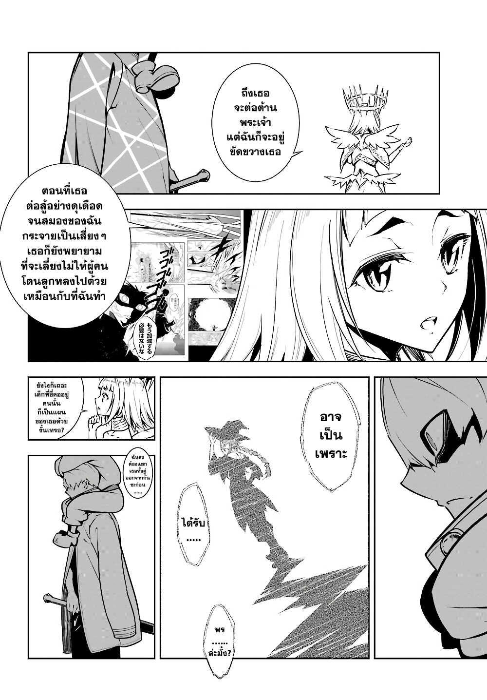 Manga-lc-com อ่านมังงะ อ่านการ์ตูน ออนไลน์ ฟรี Ragna Crimson ตอนที่ 1 2 3 4 5 6 7 8 9 10 11 12 13 14 ฟรี ไม่มีโฆษณา Manga-lc - อ่าน มังงะ อ่าน การ์ตูน ออนไลน์ อ่านมังงะ ฟรี