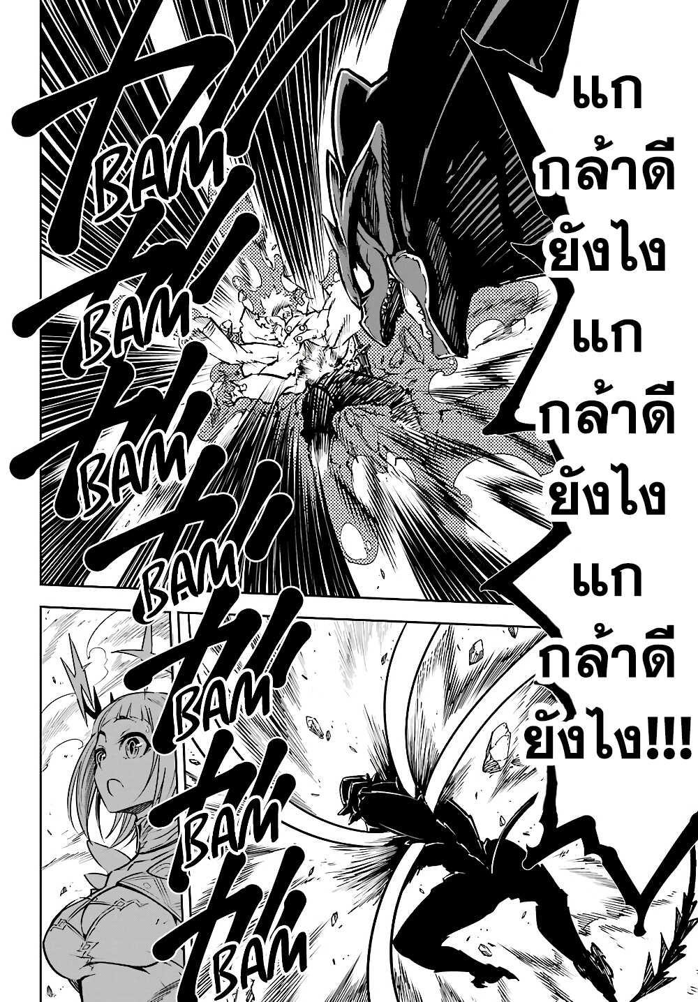 Manga-lc-com อ่านมังงะ อ่านการ์ตูน ออนไลน์ ฟรี Ragna Crimson ตอนที่ 1 2 3 4 5 6 7 8 9 10 11 12 13 14 ฟรี ไม่มีโฆษณา Manga-lc - อ่าน มังงะ อ่าน การ์ตูน ออนไลน์ อ่านมังงะ ฟรี
