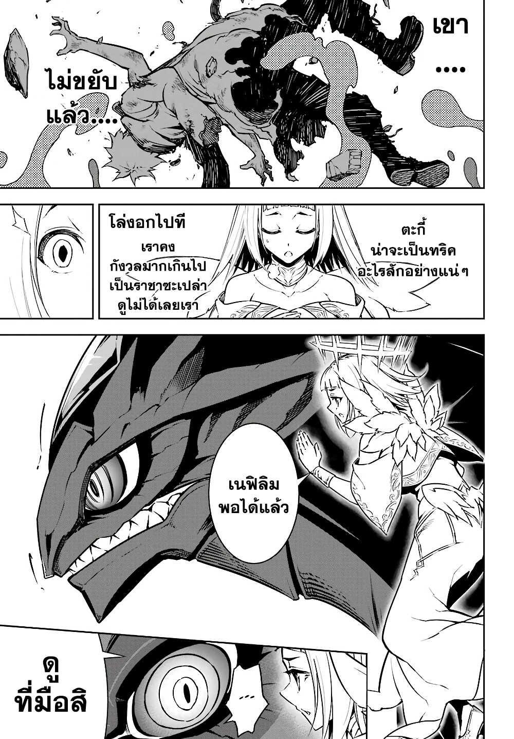 Manga-lc-com อ่านมังงะ อ่านการ์ตูน ออนไลน์ ฟรี Ragna Crimson ตอนที่ 1 2 3 4 5 6 7 8 9 10 11 12 13 14 ฟรี ไม่มีโฆษณา Manga-lc - อ่าน มังงะ อ่าน การ์ตูน ออนไลน์ อ่านมังงะ ฟรี