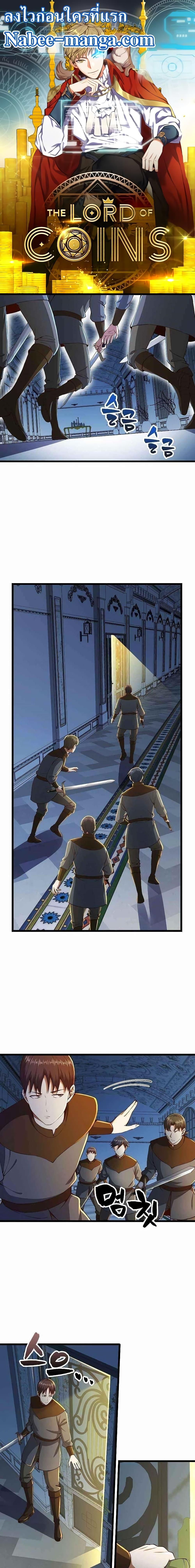 Manga-lc-com อ่านมังงะ อ่านการ์ตูน ออนไลน์ ฟรี Lords Gold Coins ตอนที่ 1 2 3 4 5 6 7 8 9 10 11 12 13 14 ฟรี ไม่มีโฆษณา Manga-lc - อ่าน มังงะ อ่าน การ์ตูน ออนไลน์ อ่านมังงะ ฟรี