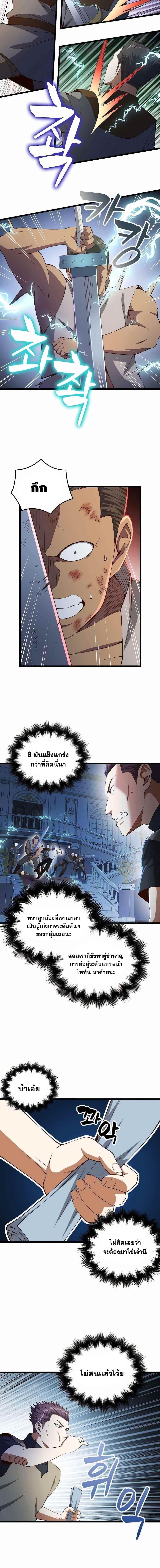 Manga-lc-com อ่านมังงะ อ่านการ์ตูน ออนไลน์ ฟรี Lords Gold Coins ตอนที่ 1 2 3 4 5 6 7 8 9 10 11 12 13 14 ฟรี ไม่มีโฆษณา Manga-lc - อ่าน มังงะ อ่าน การ์ตูน ออนไลน์ อ่านมังงะ ฟรี