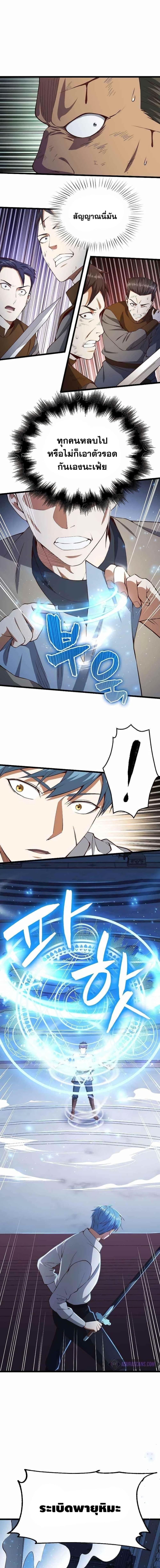 Manga-lc-com อ่านมังงะ อ่านการ์ตูน ออนไลน์ ฟรี Lords Gold Coins ตอนที่ 1 2 3 4 5 6 7 8 9 10 11 12 13 14 ฟรี ไม่มีโฆษณา Manga-lc - อ่าน มังงะ อ่าน การ์ตูน ออนไลน์ อ่านมังงะ ฟรี