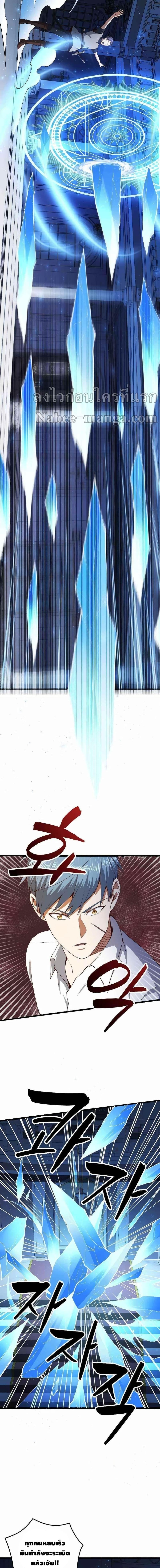 Manga-lc-com อ่านมังงะ อ่านการ์ตูน ออนไลน์ ฟรี Lords Gold Coins ตอนที่ 1 2 3 4 5 6 7 8 9 10 11 12 13 14 ฟรี ไม่มีโฆษณา Manga-lc - อ่าน มังงะ อ่าน การ์ตูน ออนไลน์ อ่านมังงะ ฟรี