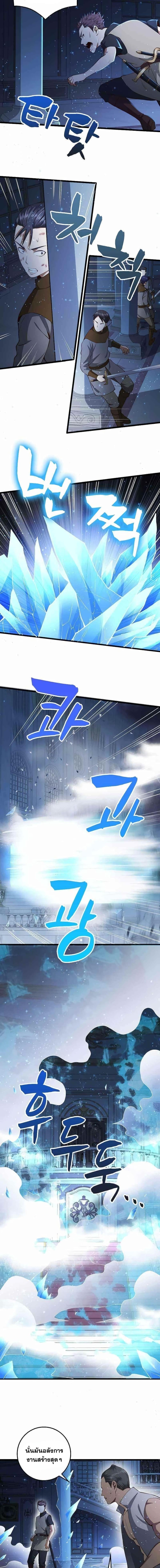 Manga-lc-com อ่านมังงะ อ่านการ์ตูน ออนไลน์ ฟรี Lords Gold Coins ตอนที่ 1 2 3 4 5 6 7 8 9 10 11 12 13 14 ฟรี ไม่มีโฆษณา Manga-lc - อ่าน มังงะ อ่าน การ์ตูน ออนไลน์ อ่านมังงะ ฟรี