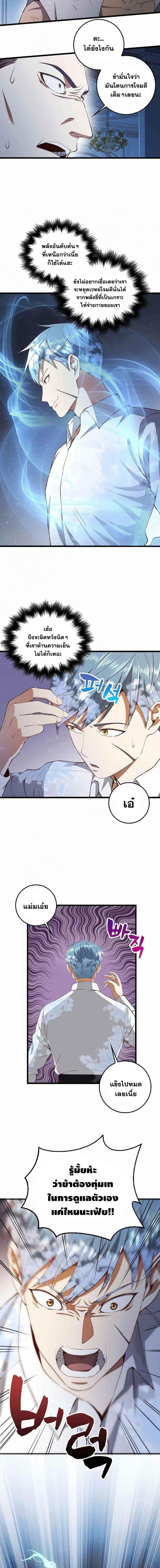 Manga-lc-com อ่านมังงะ อ่านการ์ตูน ออนไลน์ ฟรี Lords Gold Coins ตอนที่ 1 2 3 4 5 6 7 8 9 10 11 12 13 14 ฟรี ไม่มีโฆษณา Manga-lc - อ่าน มังงะ อ่าน การ์ตูน ออนไลน์ อ่านมังงะ ฟรี