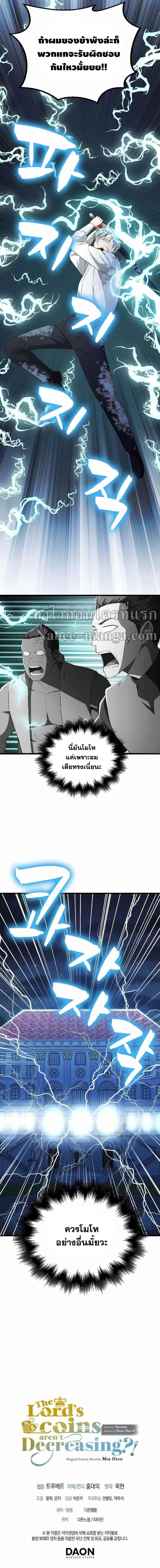 Manga-lc-com อ่านมังงะ อ่านการ์ตูน ออนไลน์ ฟรี Lords Gold Coins ตอนที่ 1 2 3 4 5 6 7 8 9 10 11 12 13 14 ฟรี ไม่มีโฆษณา Manga-lc - อ่าน มังงะ อ่าน การ์ตูน ออนไลน์ อ่านมังงะ ฟรี